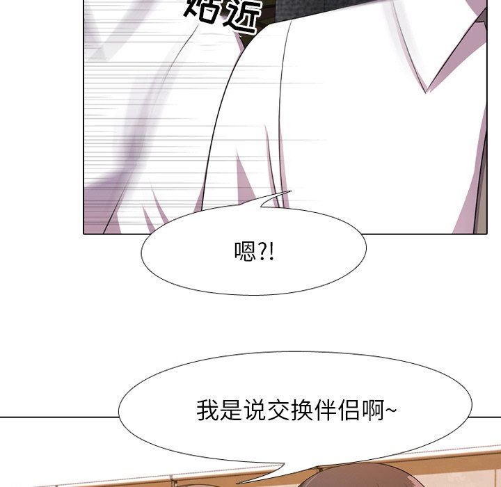 第9话 - 第29.jpg页