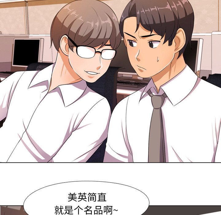 第9话 - 第30.jpg页