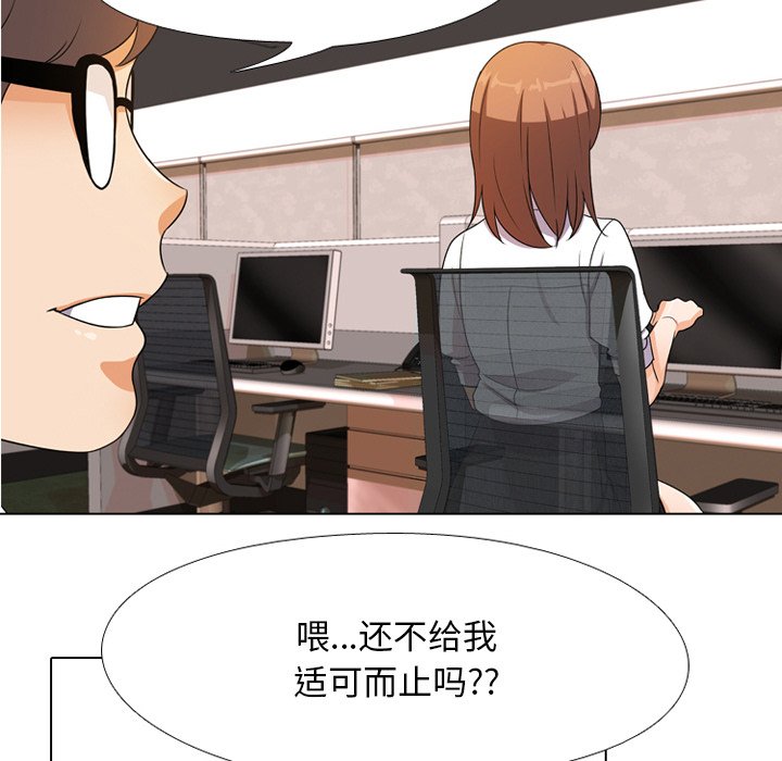 第9话 - 第31.jpg页