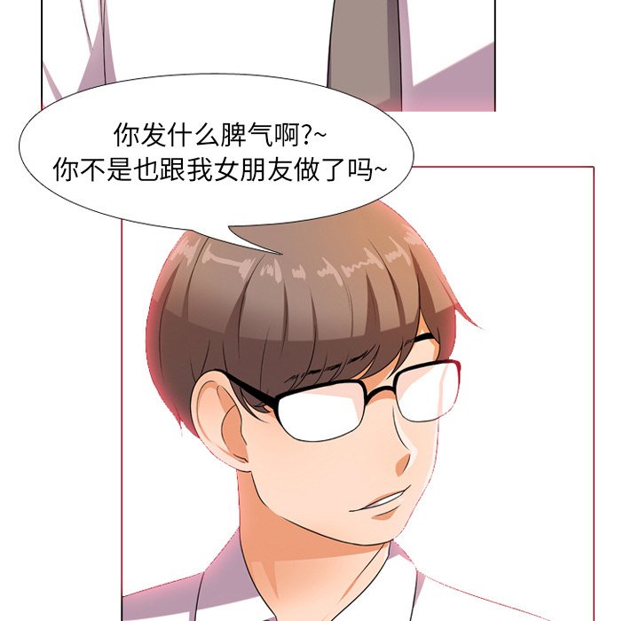 第9话 - 第33.jpg页