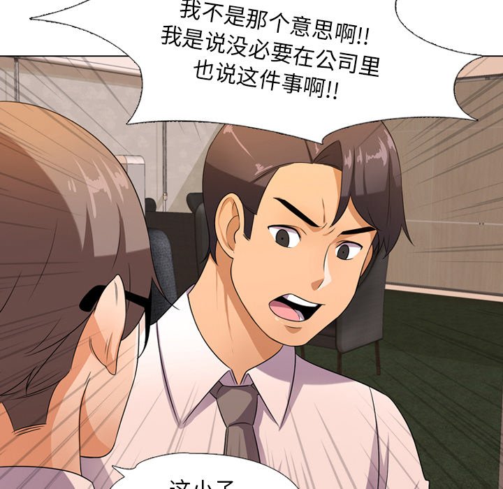 第9话 - 第35.jpg页