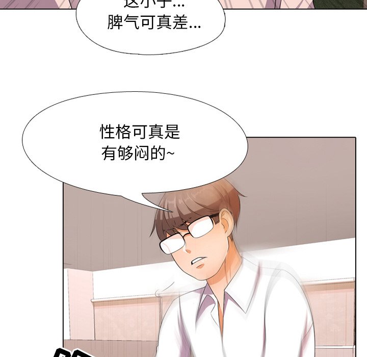 第9话 - 第36.jpg页