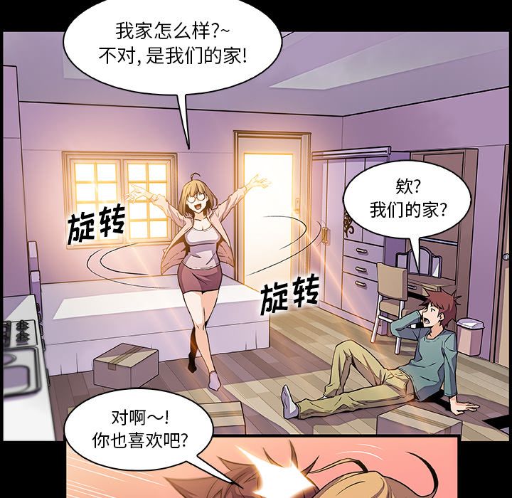 第50话 - 第1.jpg页