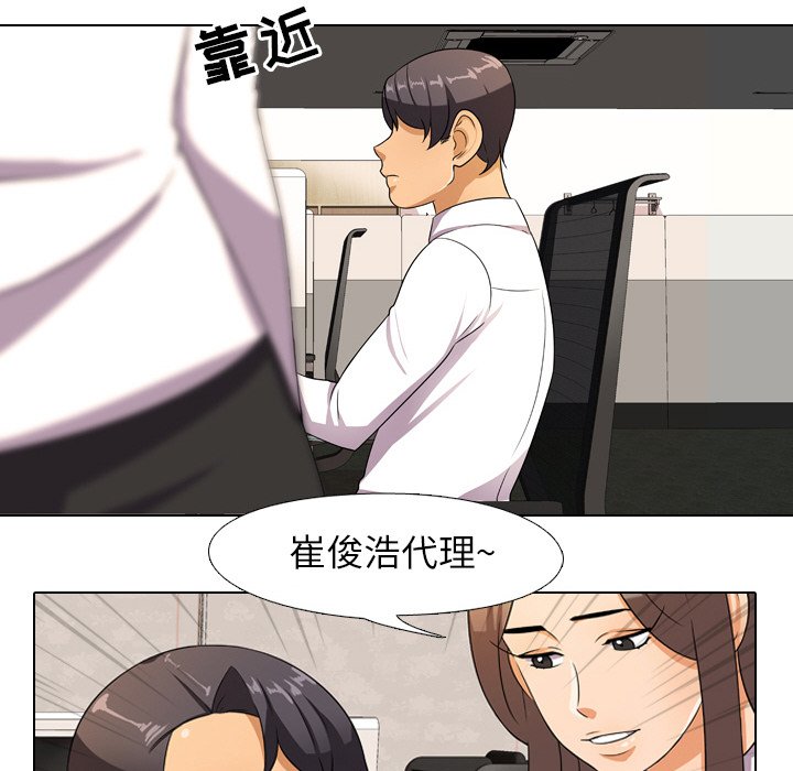 第9话 - 第44.jpg页