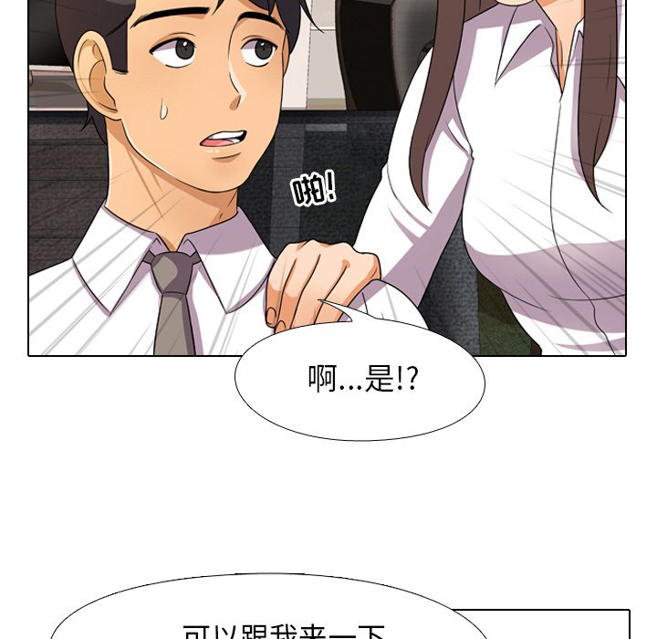 第9话 - 第45.jpg页