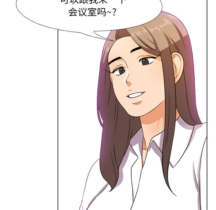 第9话 - 第46.jpg页