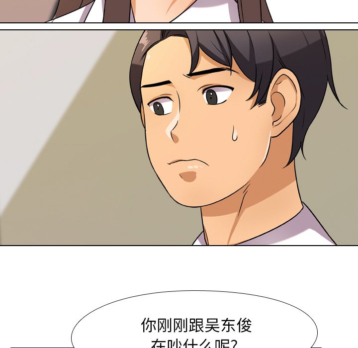 第9话 - 第54.jpg页