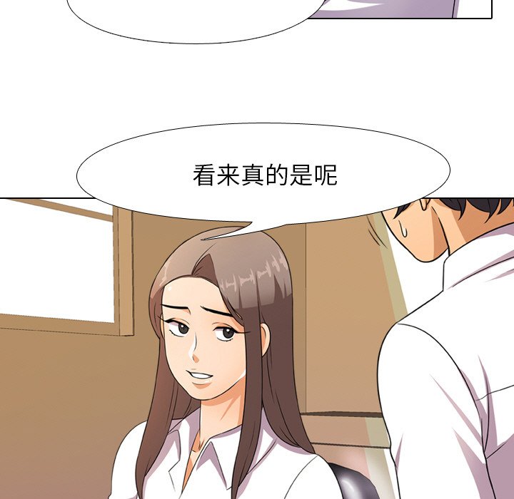 第9话 - 第59.jpg页