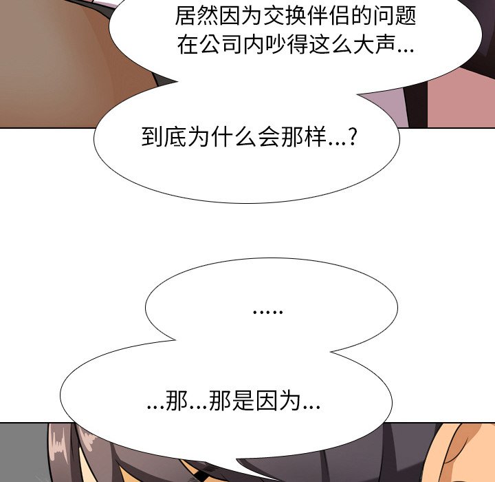 第9话 - 第62.jpg页