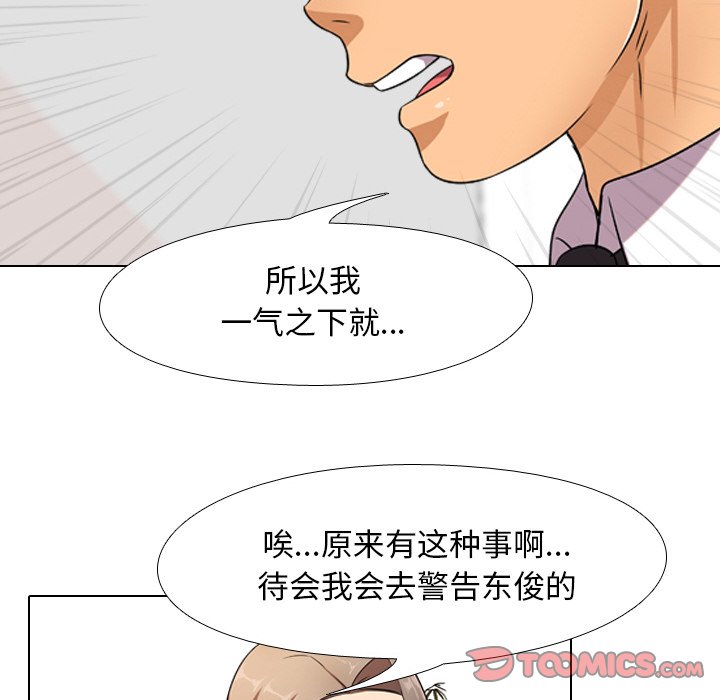 第9话 - 第66.jpg页
