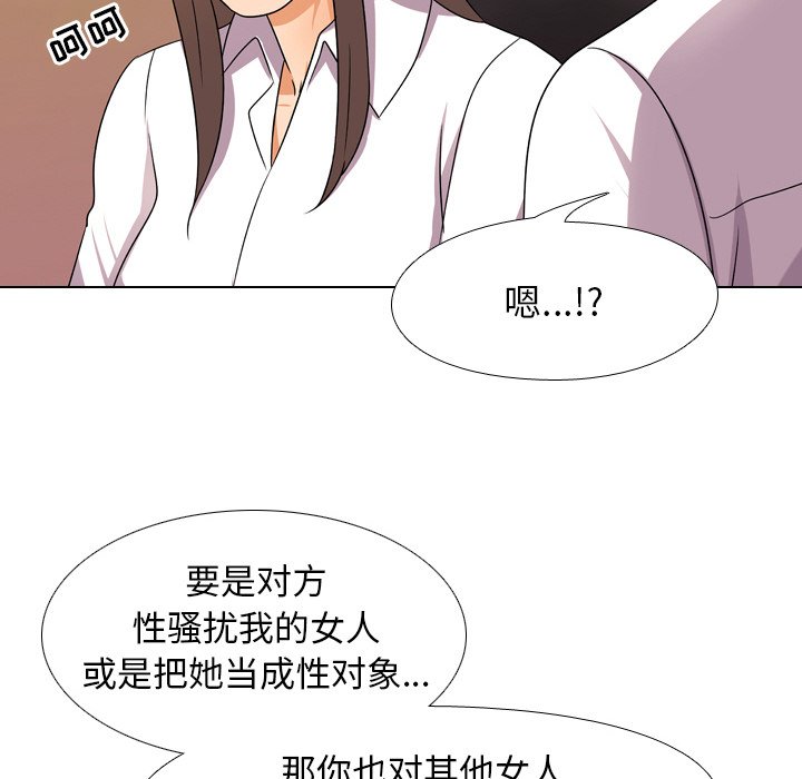 第9话 - 第70.jpg页