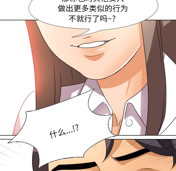 第9话 - 第71.jpg页