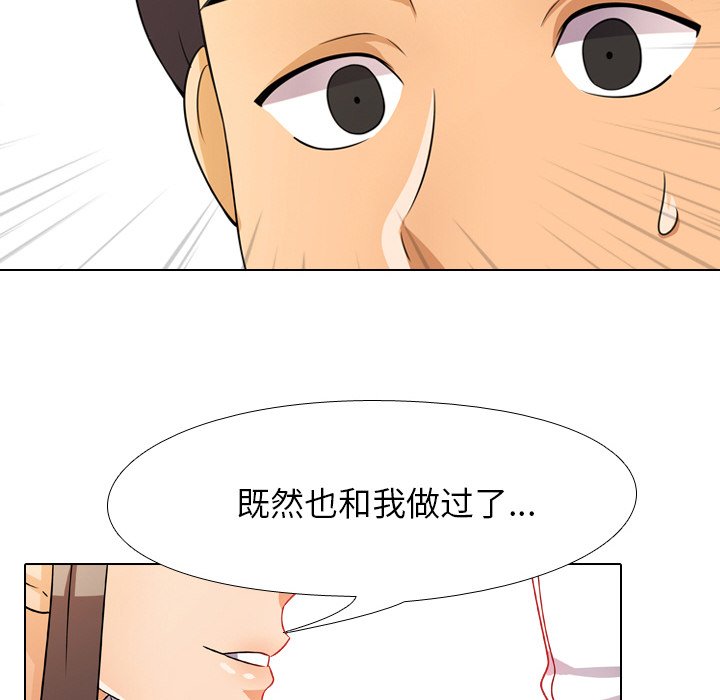 第9话 - 第72.jpg页
