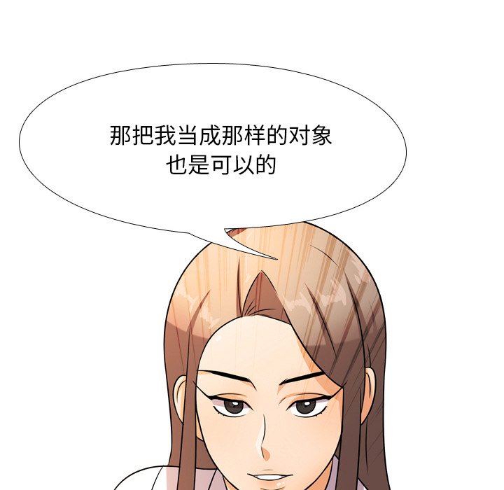 第9话 - 第74.jpg页