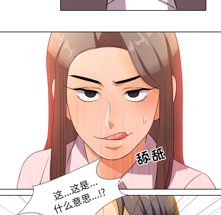 第9话 - 第77.jpg页