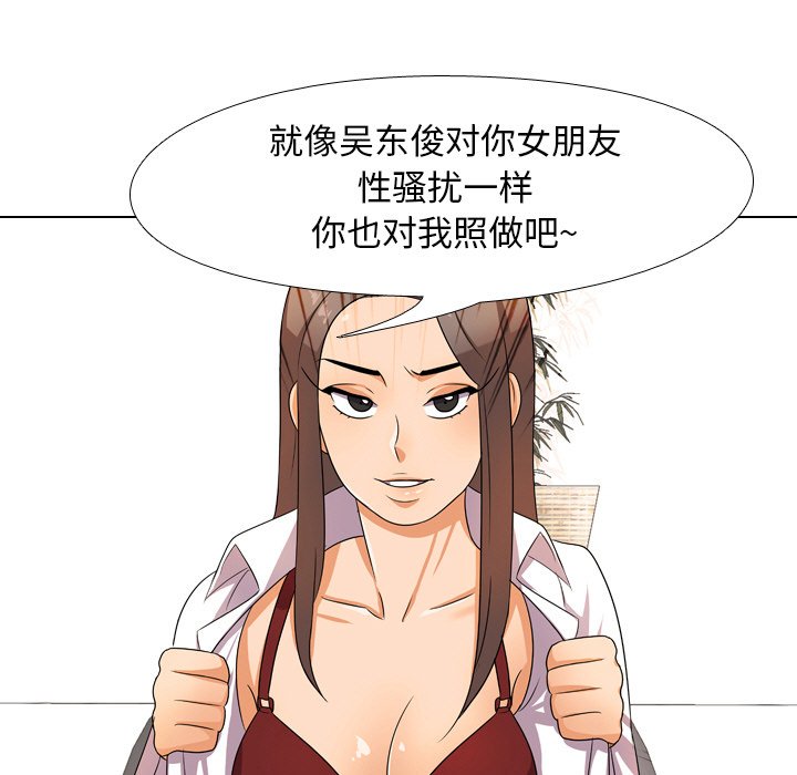 第9话 - 第81.jpg页