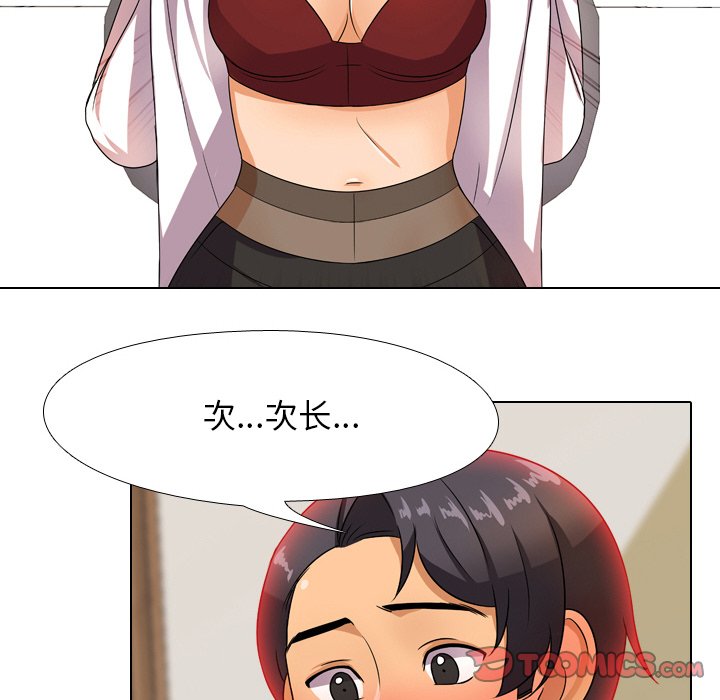 第9话 - 第82.jpg页