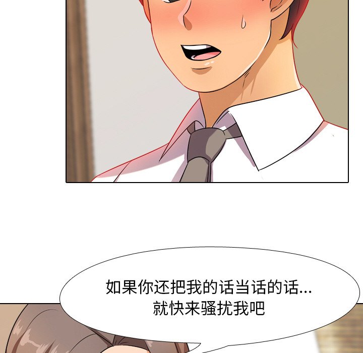 第9话 - 第83.jpg页