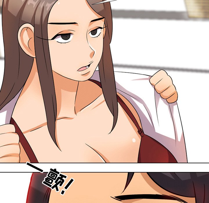 第9话 - 第84.jpg页