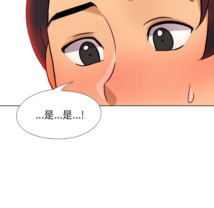 第9话 - 第85.jpg页