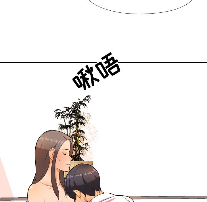 第9话 - 第91.jpg页