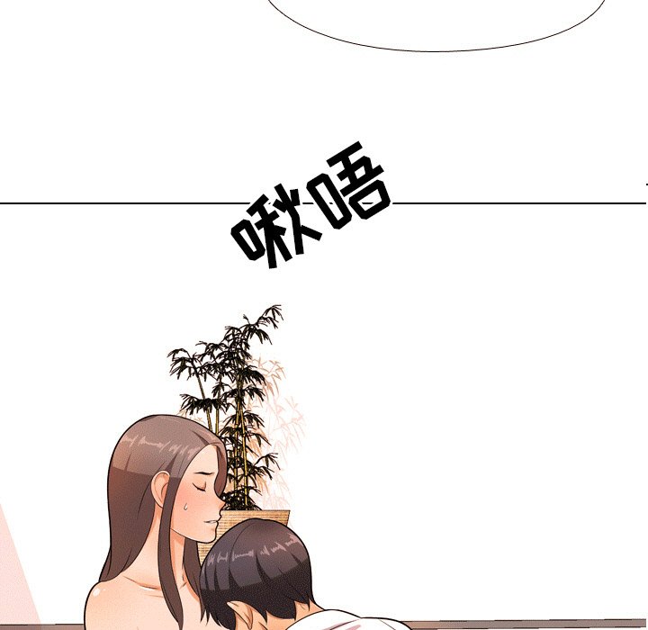 第10话 - 第7.jpg页
