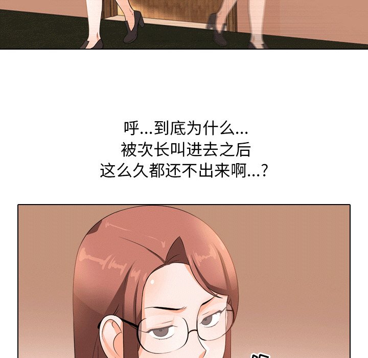 第10话 - 第28.jpg页