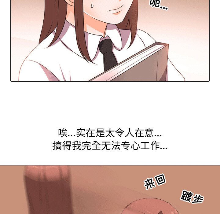 第10话 - 第29.jpg页
