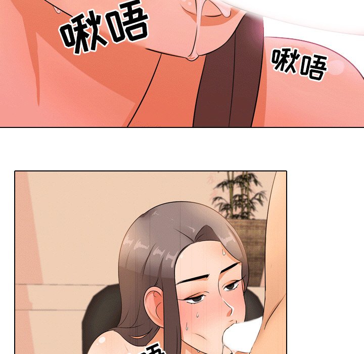 第10话 - 第41.jpg页