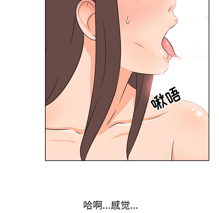第10话 - 第43.jpg页