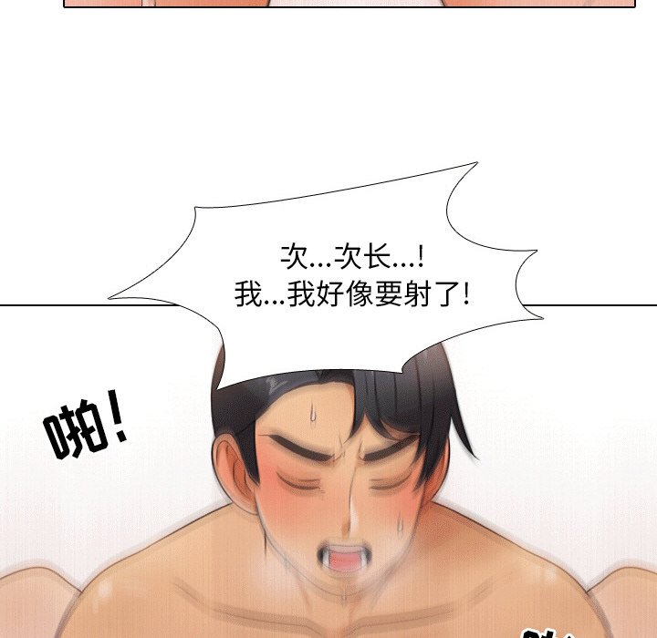 第10话 - 第54.jpg页