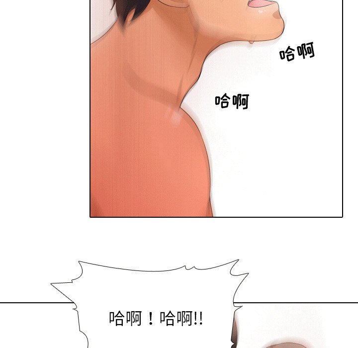 第10话 - 第57.jpg页