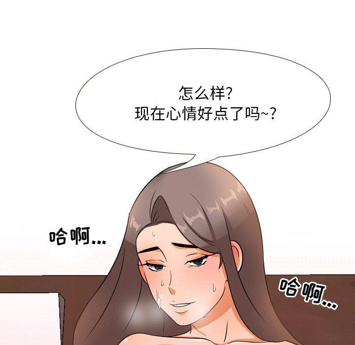 第10话 - 第65.jpg页