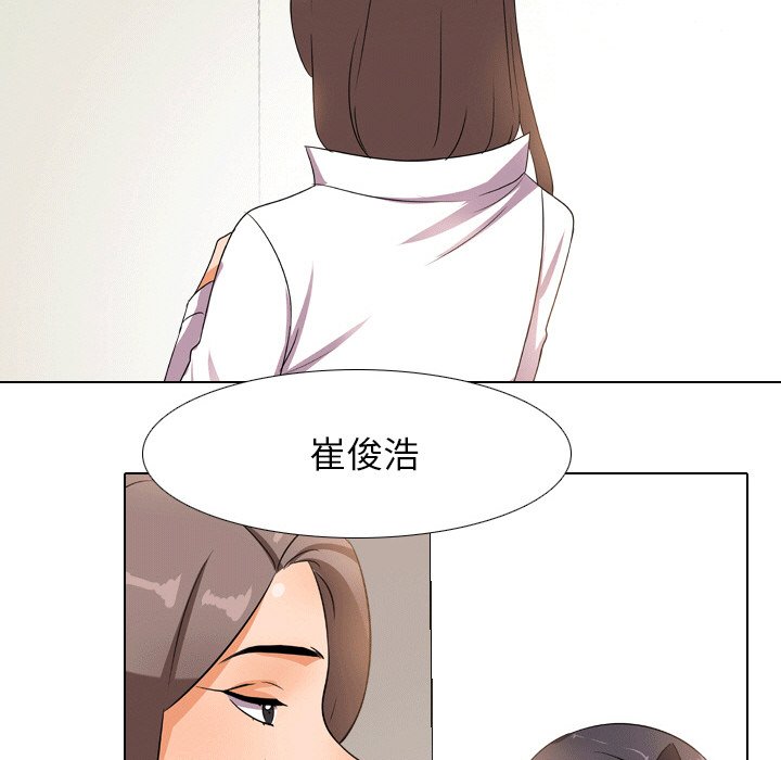 第10话 - 第70.jpg页