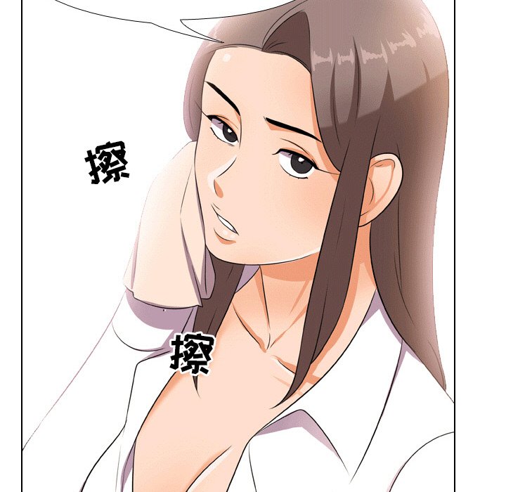 第10话 - 第72.jpg页