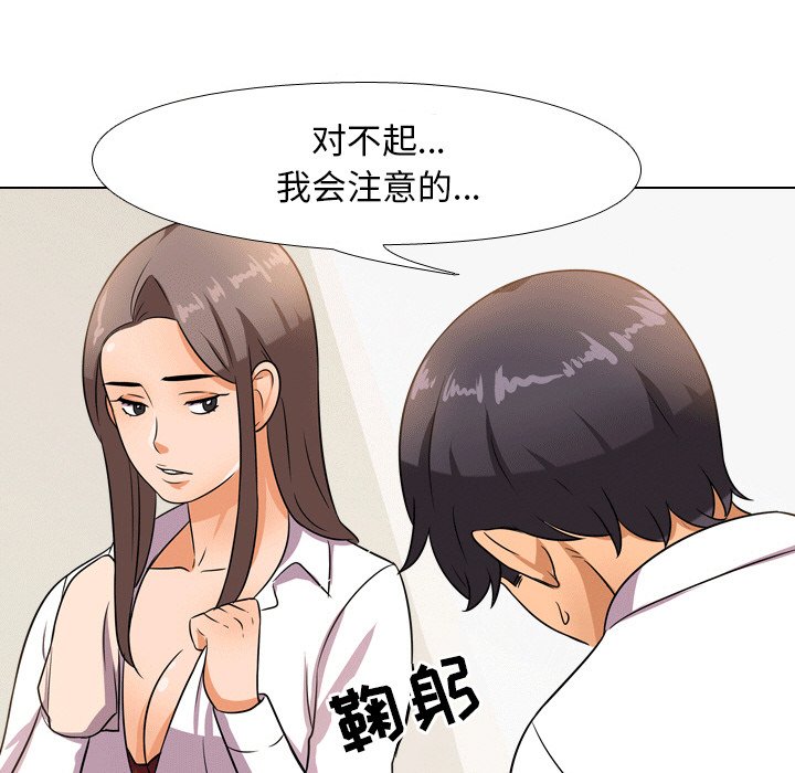 第10话 - 第74.jpg页