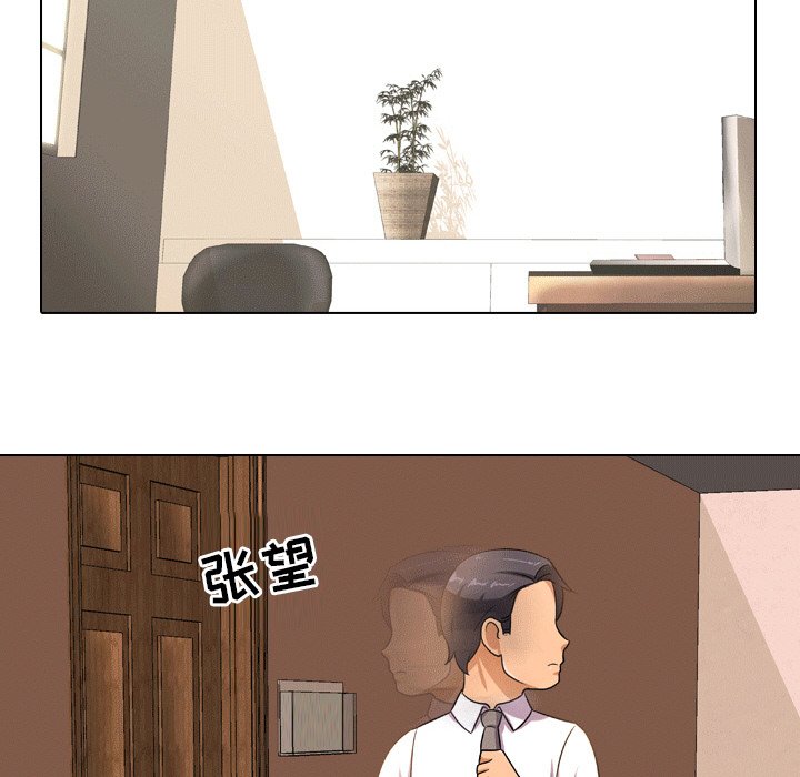 第10话 - 第78.jpg页
