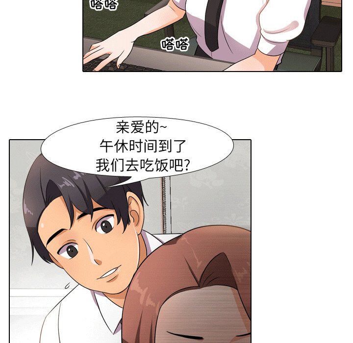 第10话 - 第86.jpg页