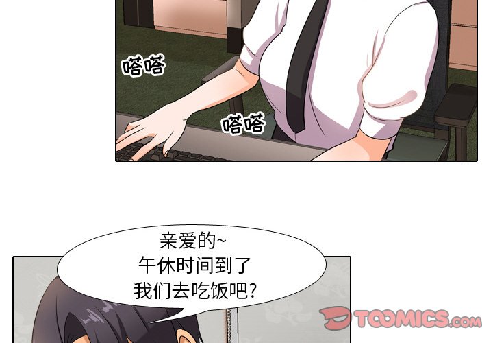 第11话 - 第2.jpg页