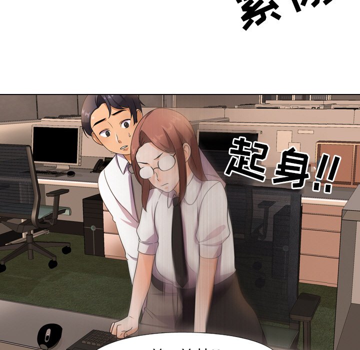 第11话 - 第5.jpg页