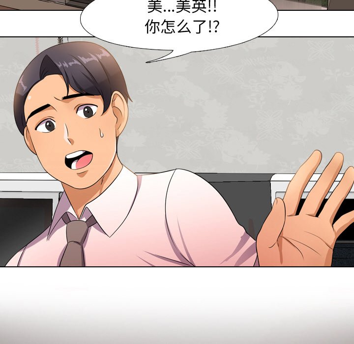 第11话 - 第6.jpg页