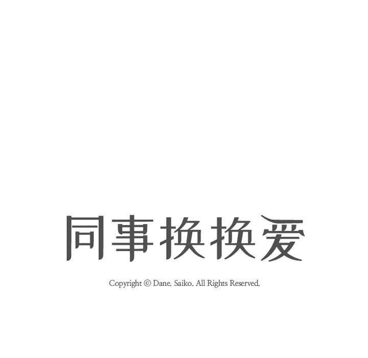 第11话 - 第9.jpg页
