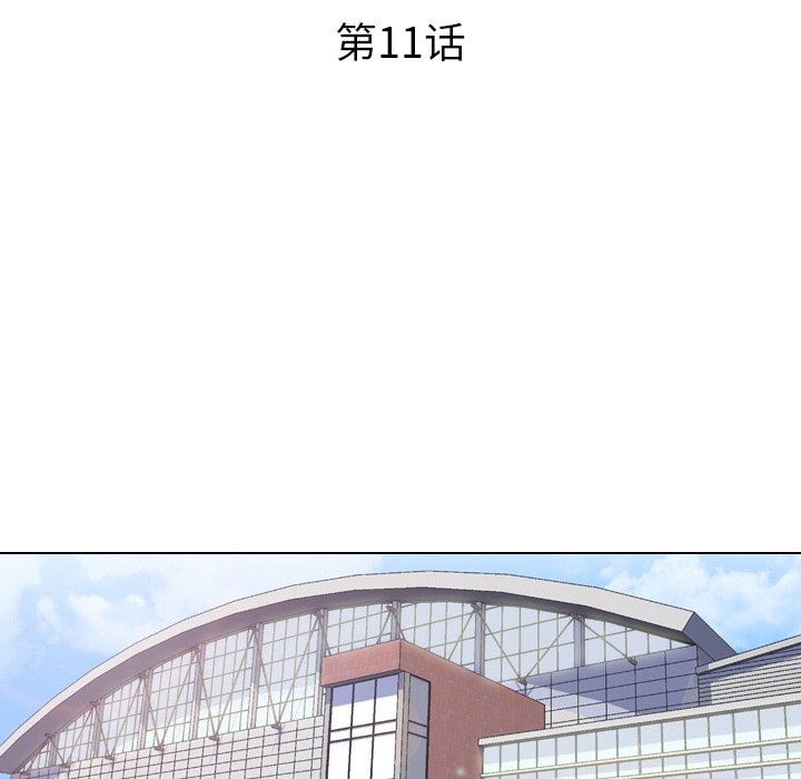 第11话 - 第10.jpg页