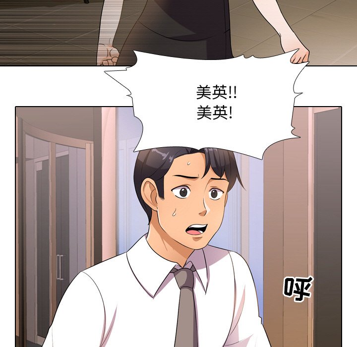 第11话 - 第13.jpg页