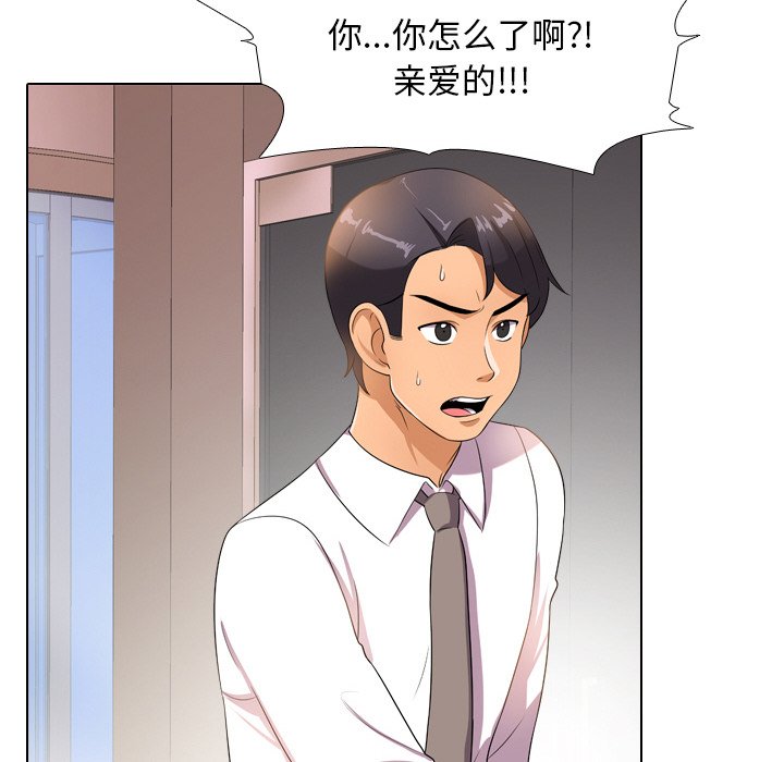 第11话 - 第16.jpg页