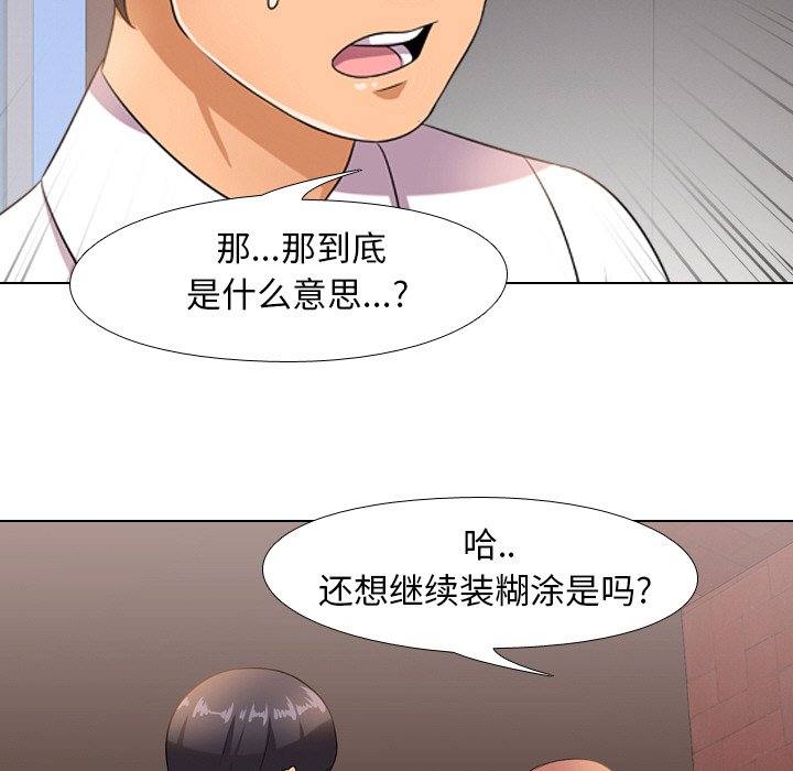 第11话 - 第19.jpg页