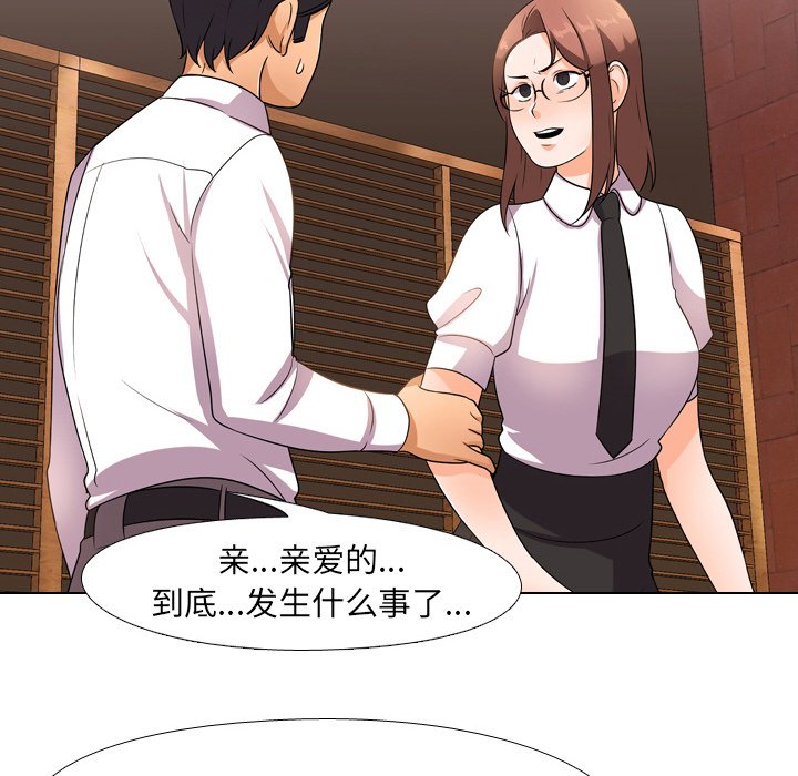 第11话 - 第20.jpg页