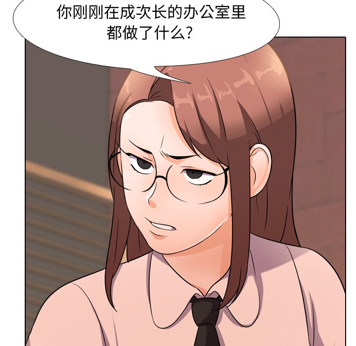 第11话 - 第21.jpg页