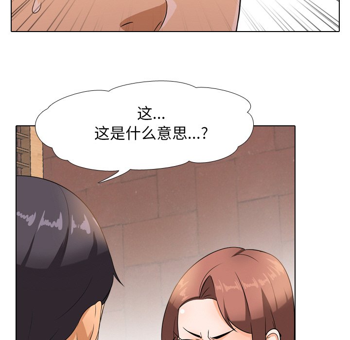 第11话 - 第23.jpg页