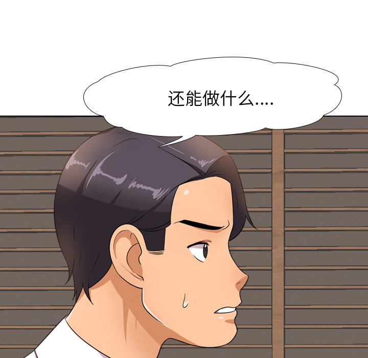 第11话 - 第25.jpg页